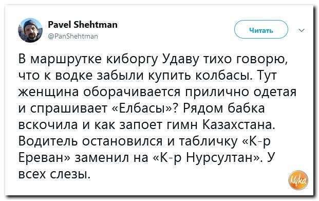Юмор помогает пережить смуту: Наталия Орейро поспорит с Жераром Депардье, кто более русский