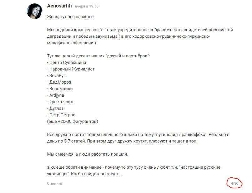 Дела Абызова, Арашукова, Улюкаева, Магомедовых и т.п. отражают одну важную тенденцию в России