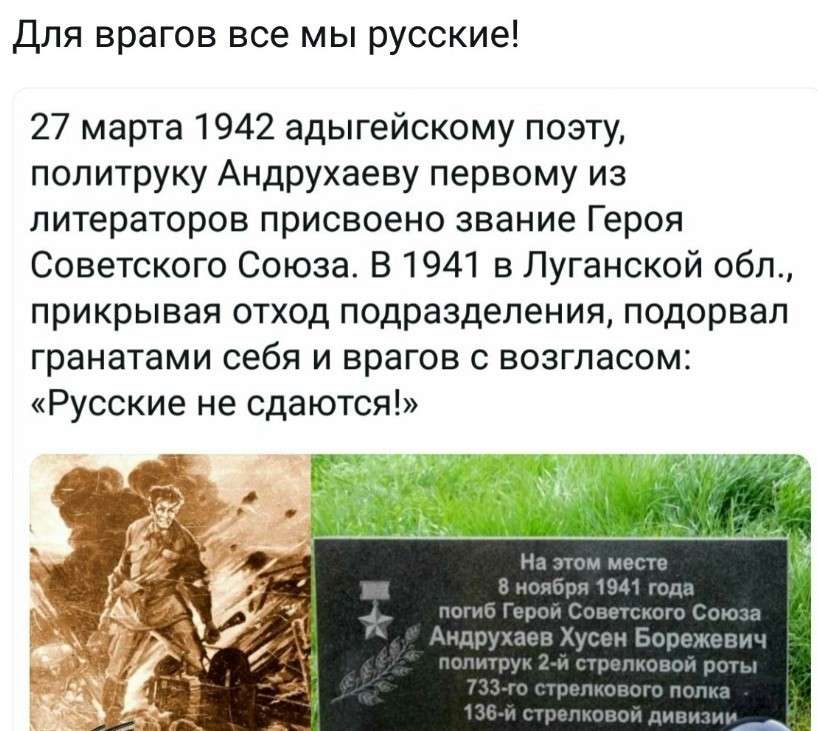 Что фашистские генералы говорили о русских солдатах