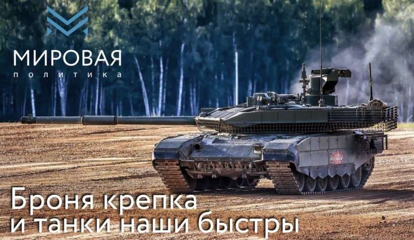 чьи танки лучше сша или россии. Смотреть фото чьи танки лучше сша или россии. Смотреть картинку чьи танки лучше сша или россии. Картинка про чьи танки лучше сша или россии. Фото чьи танки лучше сша или россии