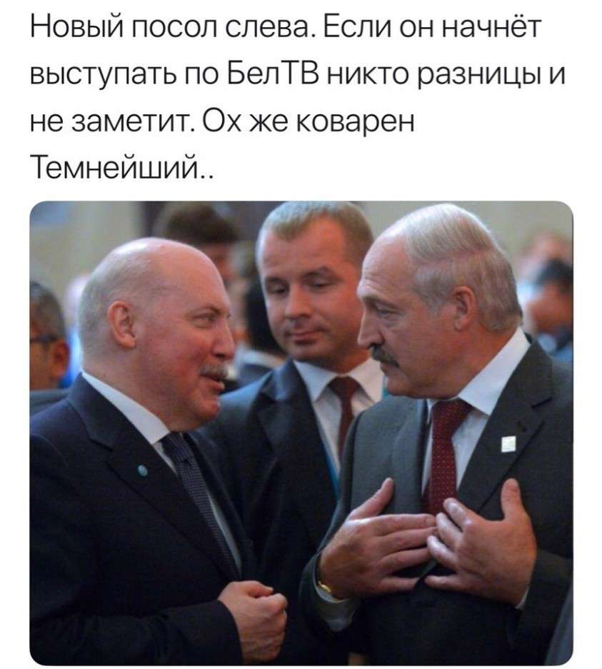 В Минск на смену Бабичу отправилась «тяжёлая артиллерия» российской дипломатии: Мезенцев