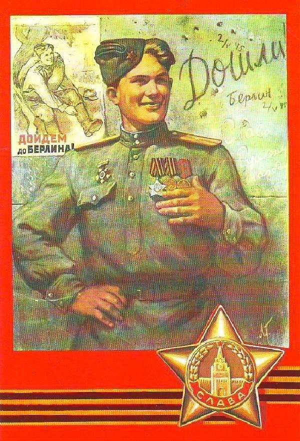 Николай Сиротинин – русский паренёк уничтожил 11 танков, 7 бронемашин и 57 пехотинцев