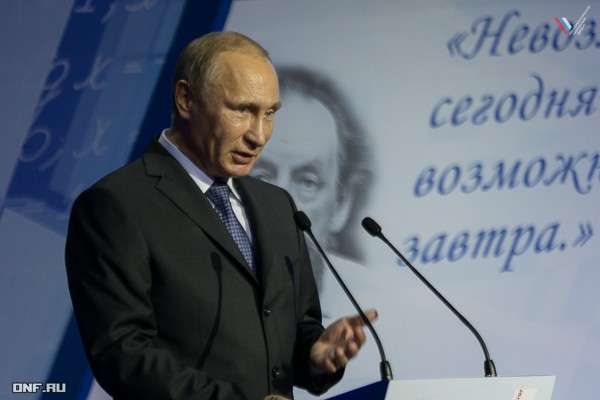 Путин: Площадка ОНФ является востребованной для решения проблем образования Владимир Путин: Площадка ОНФ является востребованной для решения проблем образования