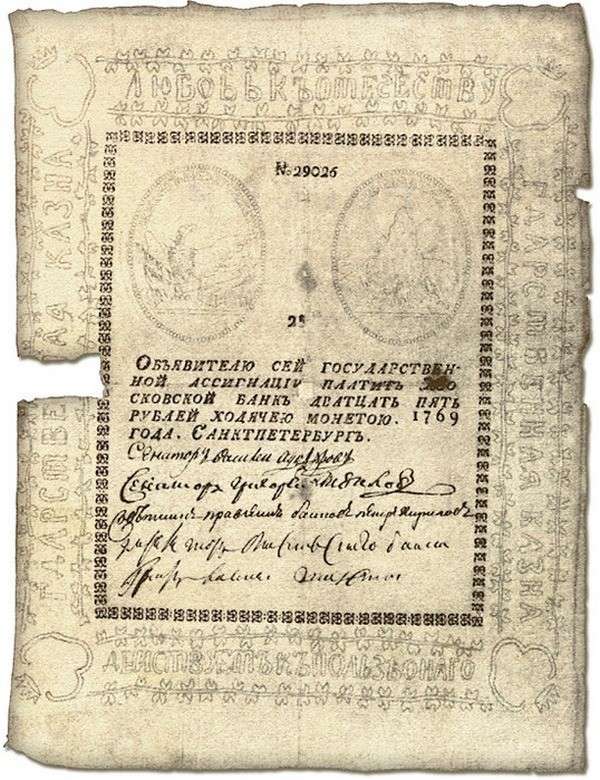 По каким учебникам учил историю Александр Сергеевич Пушкин?