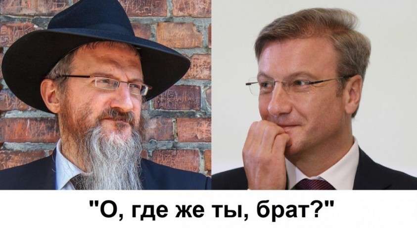 Еврейская банковская мафия плотно взялась за пенсионеров