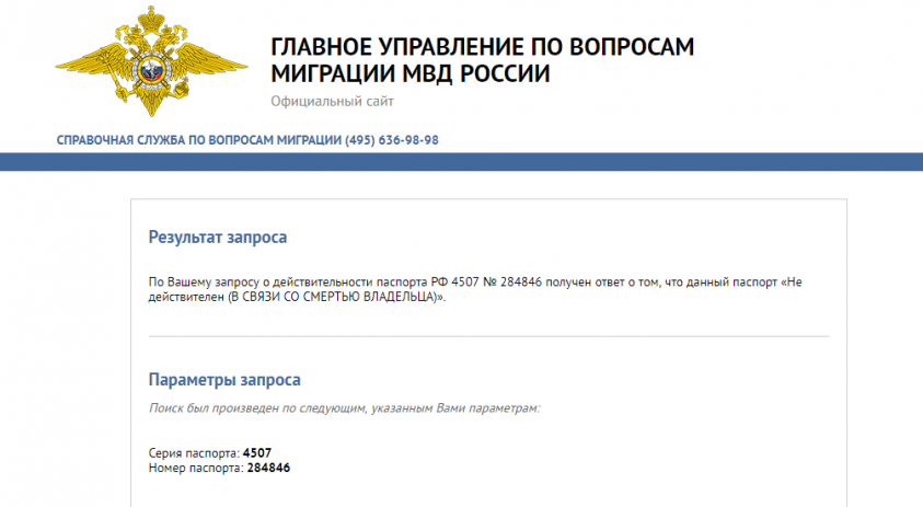 За такой откровенный ужас Соболь и её сообщников надо сажать в тюрьму, да надолго