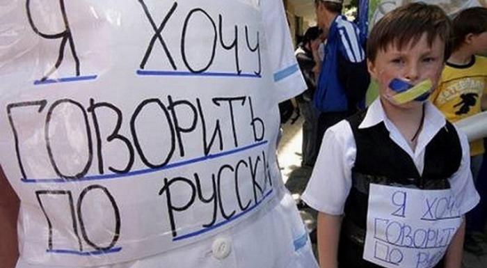 Украина с новым законом забудет родной язык через три года