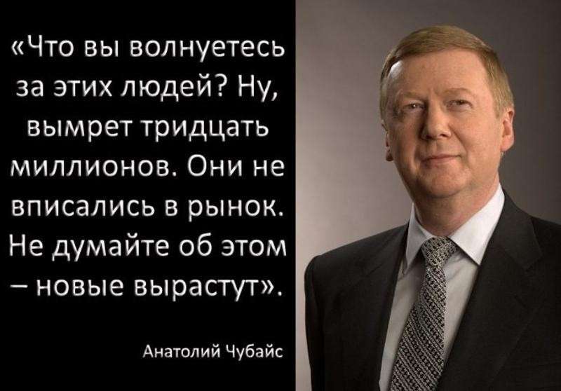 Пятая колонна – это предатели Родины, выполняющие приказы врагов