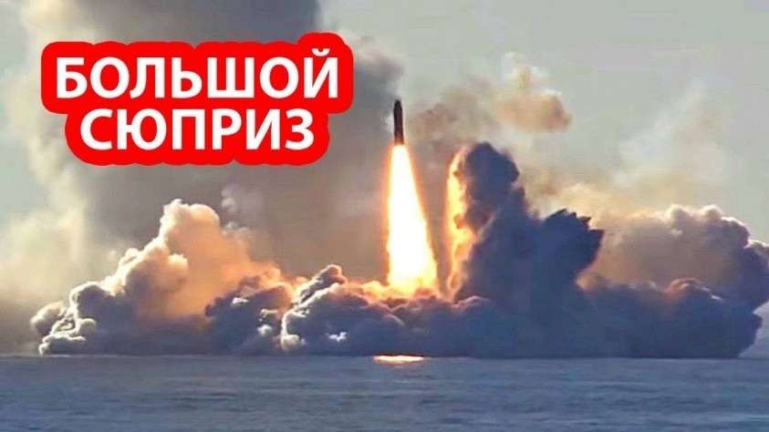 Секретная русская подлодка спрятала на дне океана ракеты «Судного дня»