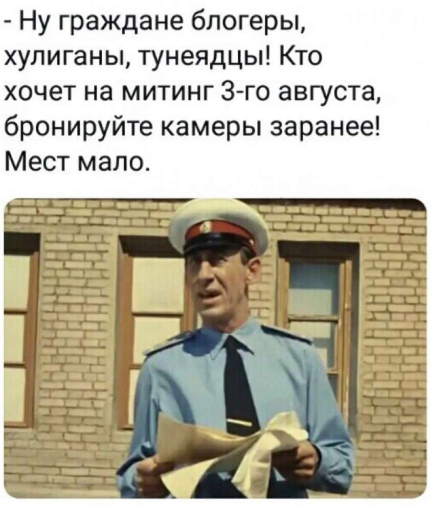 Западные СМИ и пятая колонна в России пытаются расшатать страну