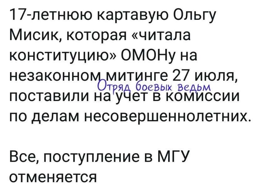Западные СМИ и пятая колонна в России пытаются расшатать страну