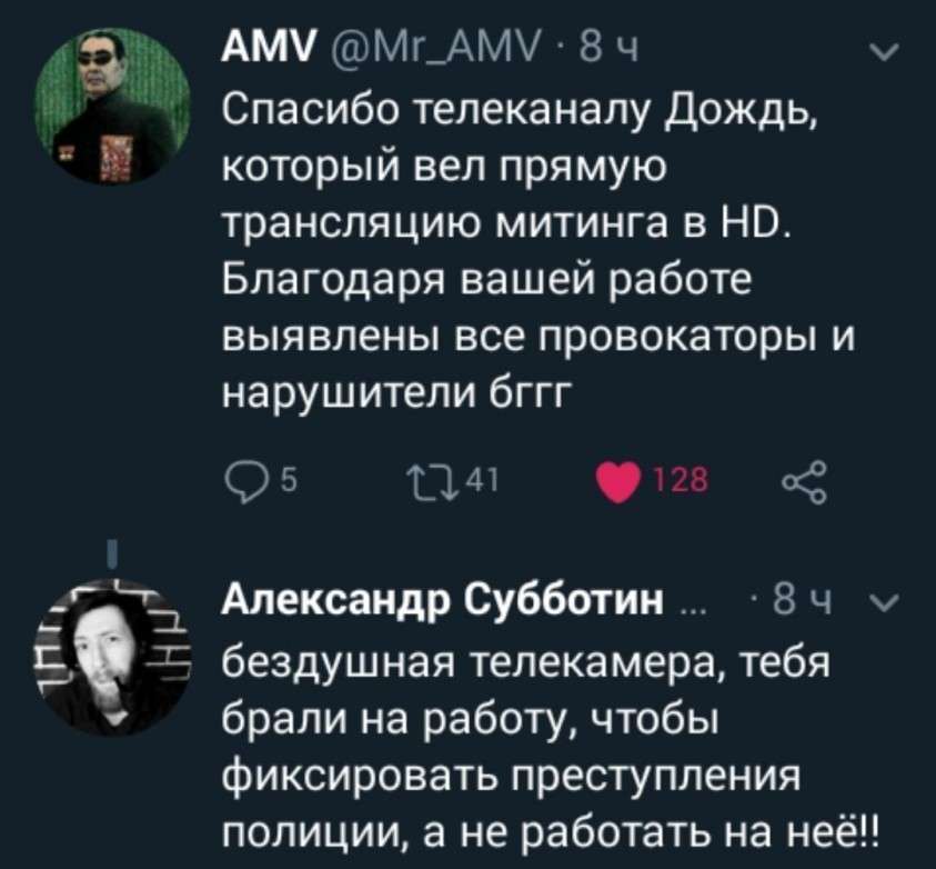 Западные СМИ и пятая колонна в России пытаются расшатать страну