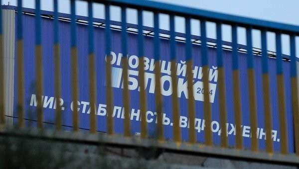 Будущее Донбасса и России: Стратегия США