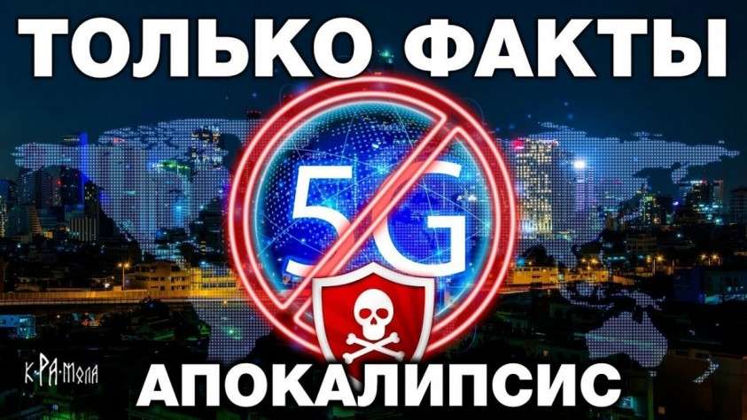 5G    .         