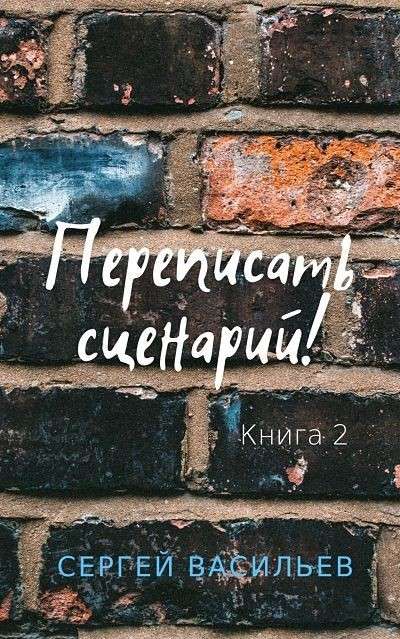Bolshevik Брюс Локкарт и другие пламенные революционеры