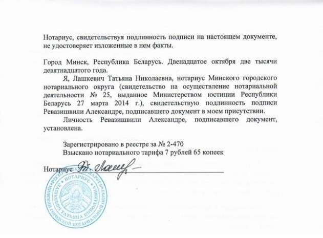 Адвокат беркутовцев: Если бы