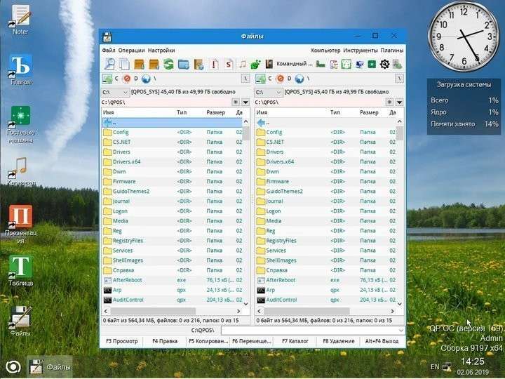 какая операционная система основана не на базе linux ответ. Смотреть фото какая операционная система основана не на базе linux ответ. Смотреть картинку какая операционная система основана не на базе linux ответ. Картинка про какая операционная система основана не на базе linux ответ. Фото какая операционная система основана не на базе linux ответ
