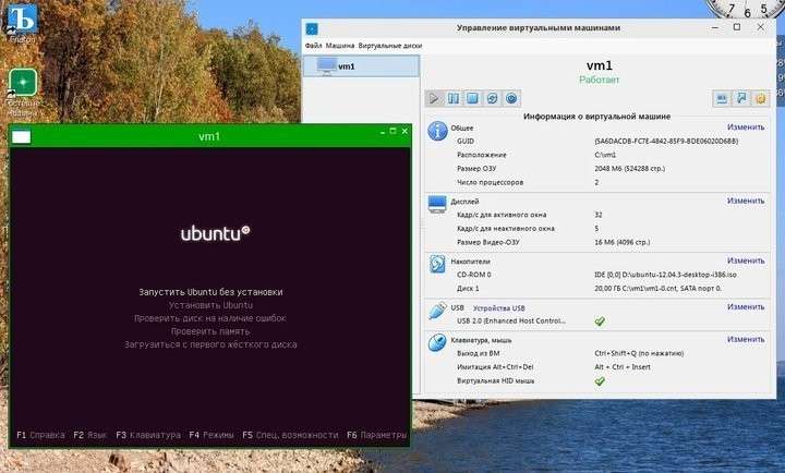 Существует ли полностью русская ОС не на ядре Linux?