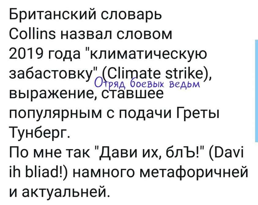 Еврейский либерал в России – это человек без совести