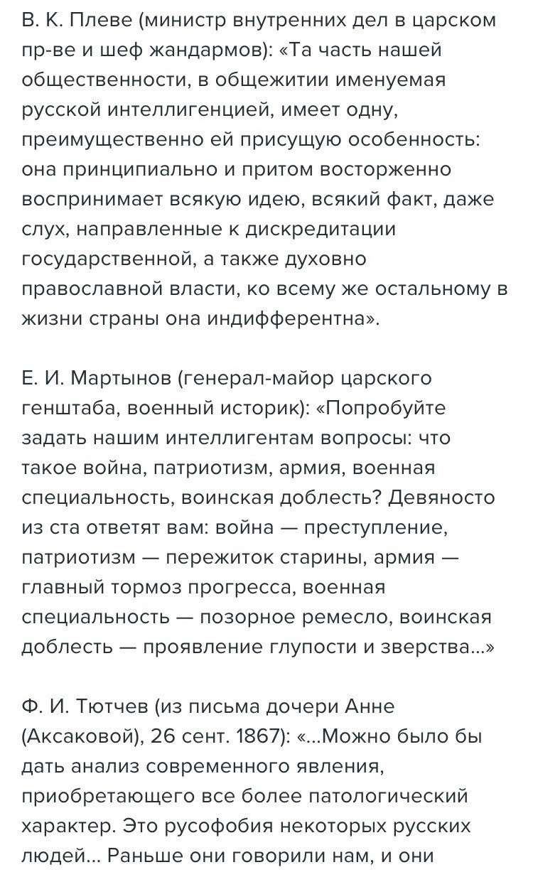 Еврейский либерал в России – это человек без совести