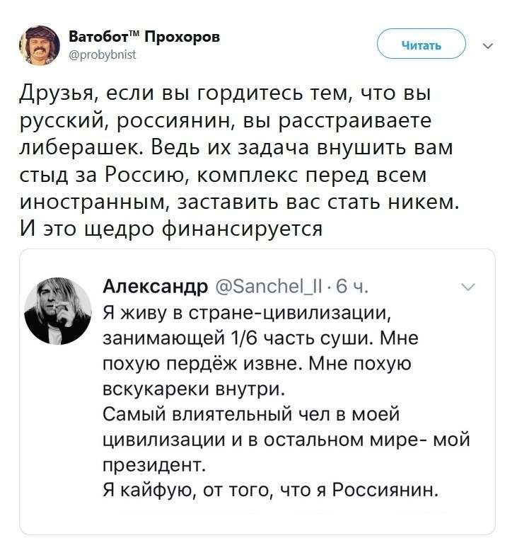Еврейский либерал в России – это человек без совести