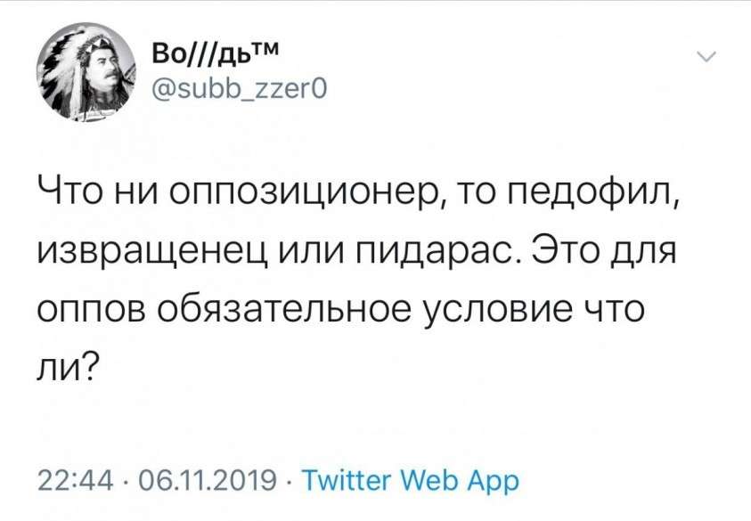 Еврейский либерал в России – это человек без совести