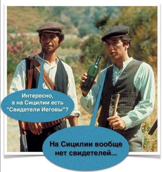 Еврейский либерал в России – это человек без совести