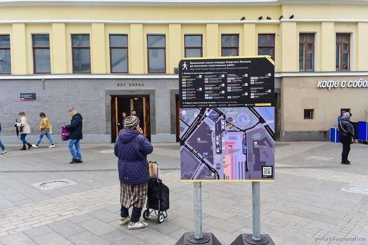 Москва. Новая площадь Киевского вокзала отремонтирована