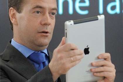 Российское правительство отказалось от iPad Российское правительство отказалось от iPad