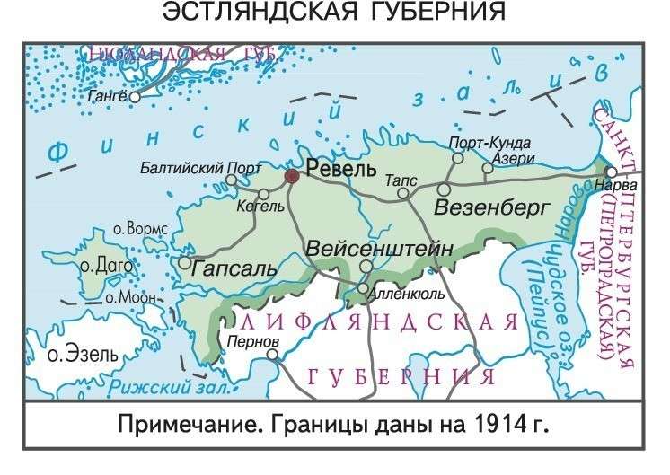 К 2020 году эстонцы дочитали текст мирного договора 1920 года
