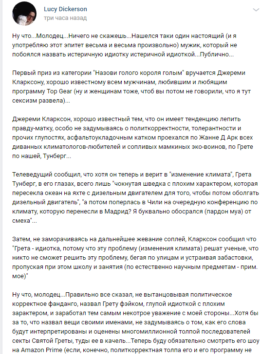 Джереми Кларксон сказал о Грете Тунберг и «глобальном потеплении» правду-матку