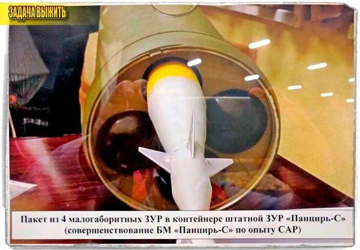 Чем так хорош новейший МРК