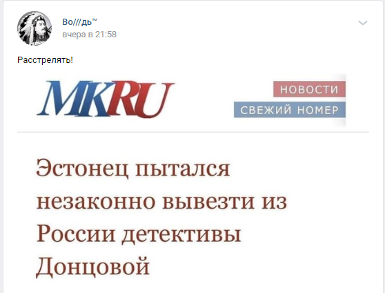 Крошечная страна на Ближнем Востоке