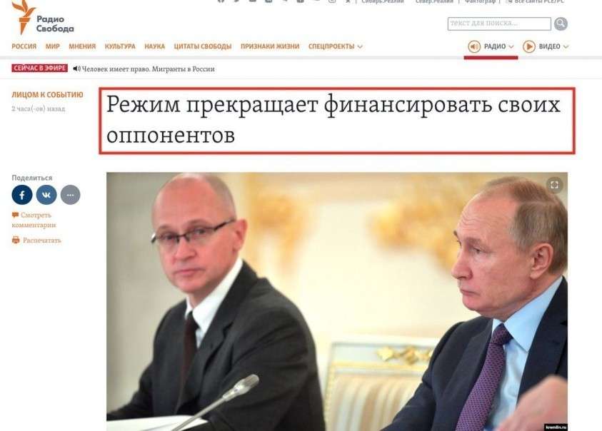 Либерала Понамарёва прижали. А где же предателям теперь харчеваться то?