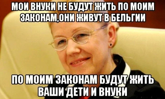 США отказывают в получении визы детям российских коррупционеров. Почему такая несправедливость?