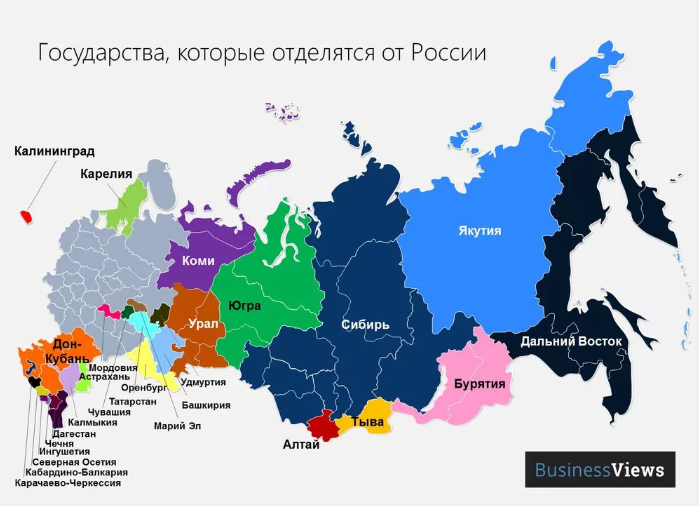 Как поделили россию другие страны. Смотреть фото Как поделили россию другие страны. Смотреть картинку Как поделили россию другие страны. Картинка про Как поделили россию другие страны. Фото Как поделили россию другие страны