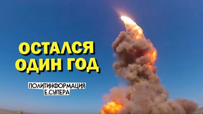 Россия готовит новую ракету «Судного дня» – «Сирена-М». Остался один год