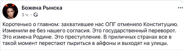Наши «западные партнеры», наши либералы и «страстные марксисты-ленинцы» слаженно дуют в одну дуду