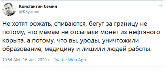 Наши «западные партнеры», наши либералы и «страстные марксисты-ленинцы» слаженно дуют в одну дуду