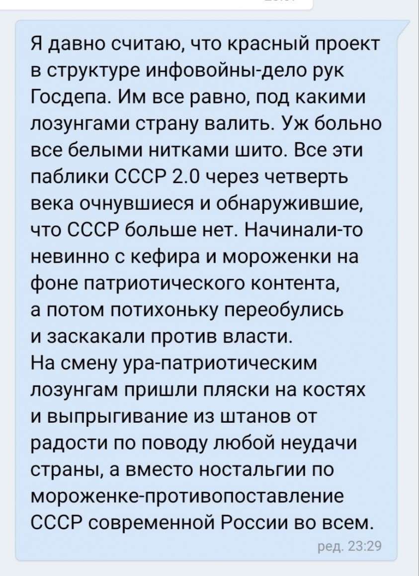 Тов. Сталин, после твоей смерти коммунисты тебя предали