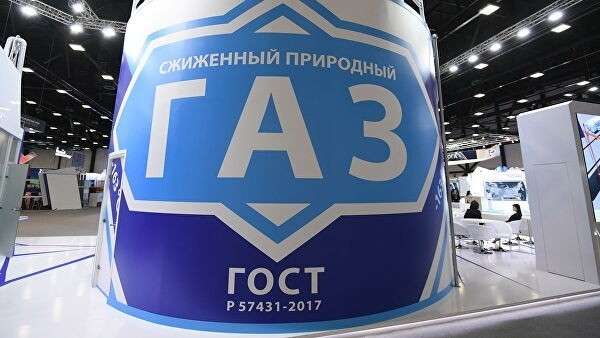Макет хранилища сжиженного природного газа на международном арктическом форуме Арктика – территория диалога Макет хранилища сжиженного природного газа на международном арктическом форуме Арктика – территория диалога