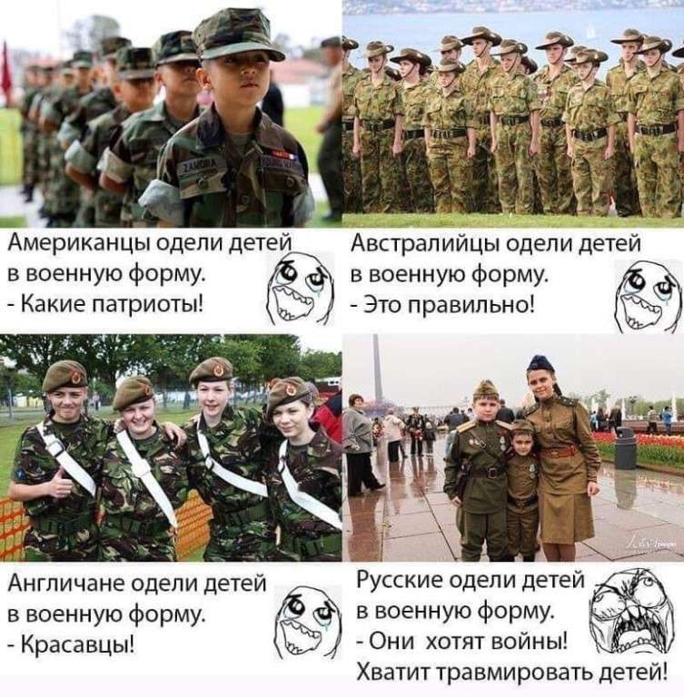 Сирийские курды: