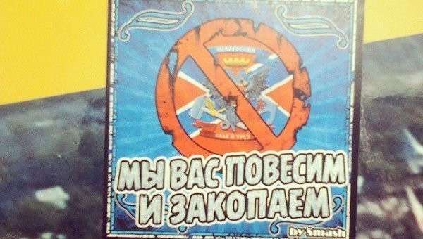 Обыкновенный фашизм укро-зомби