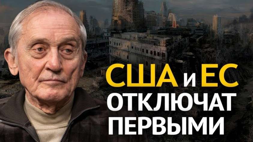 Управляемый термоядерный синтез – миф. От чего будет зависеть будущее. И. Острецов