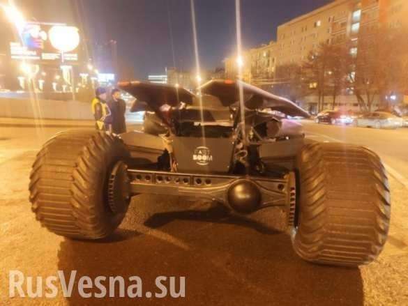 В Москве ДПС задержала автомобиль Бэтмэна с 32 летним мажором за рулём | Русская весна