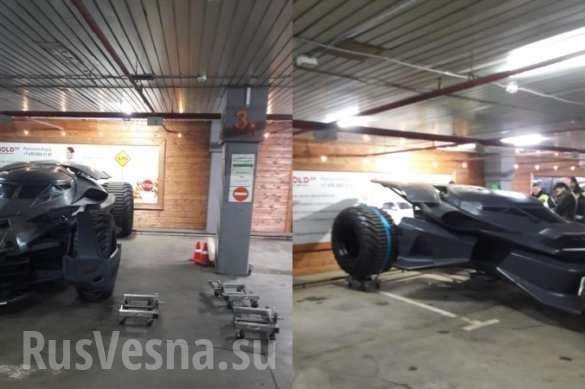В Москве ДПС задержала автомобиль Бэтмэна с 32 летним мажором за рулём | Русская весна