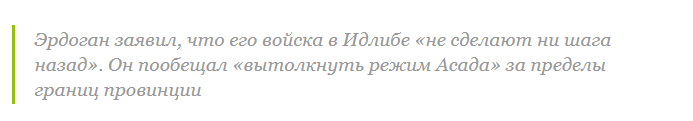 Американские СМИ жалуются: США никто не слушает, Россия делает в Сирии что хочет
