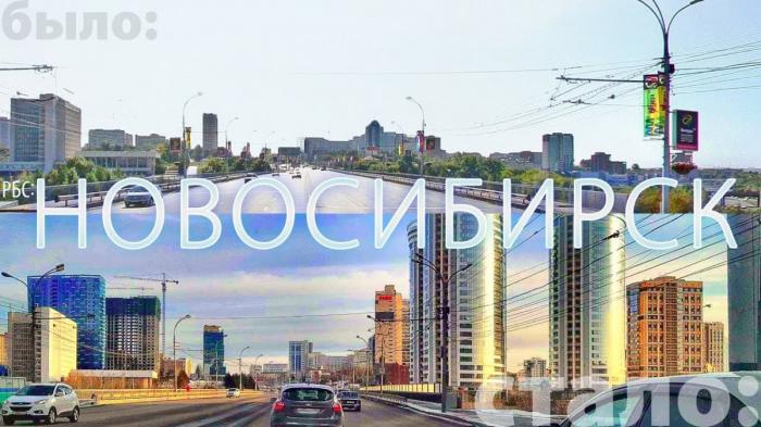 Как Новосибирск изменился за 15 лет? Образование, здоровье, транспортная инфраструктура