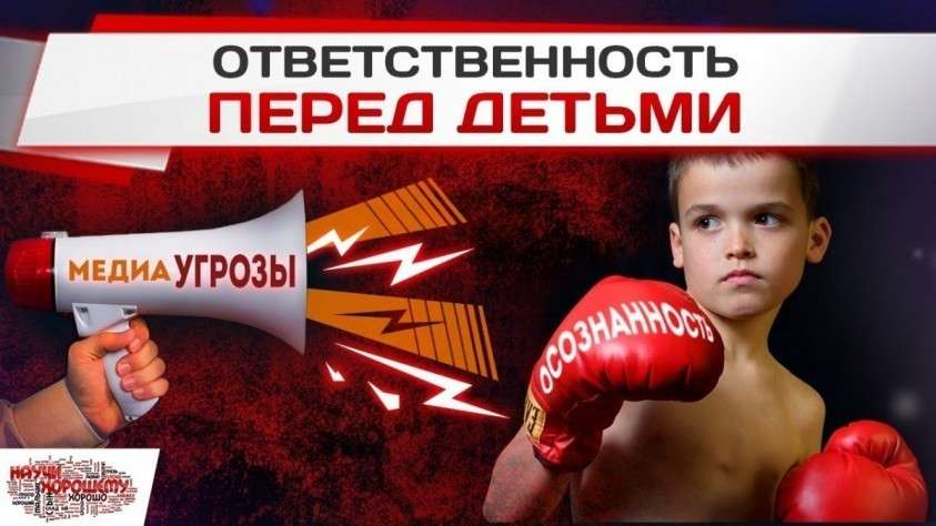 Ответственность родителей перед детьми. Чему детей не научат в школе?