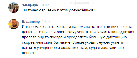 Развод в сети от «женщины Мечты». Личный печальный опыт